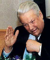 Борис Ельцин avatar